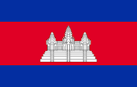 Indicatif 855 - Cambodge