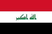 Indicatif 964 - Irak